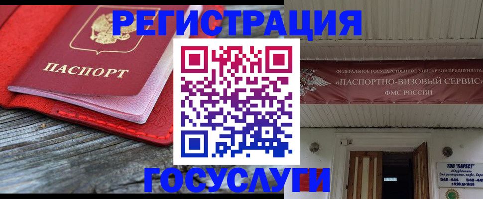 временная регистрация собственник в Кремёнках